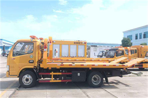 东昌区送油救援服务